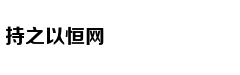 从轻处罚，法院为何仍对“乐清失